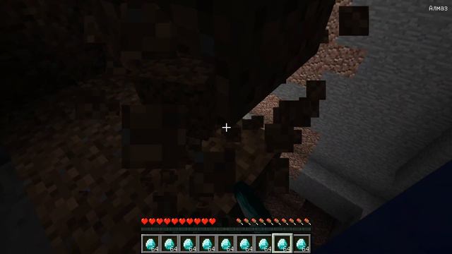 Я НАШЕЛ СЛИШКОМ МНОГО АЛМАЗОВ В МАЙНКРАФТ ТРОЛЛИНГ НУБИКА В MINECRAFT смотреть онлайн