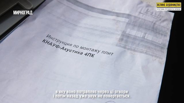 В рамках президентської програми Велике будівництво ремонтуємо музичну школу у Мирнограді. смотреть онлайн