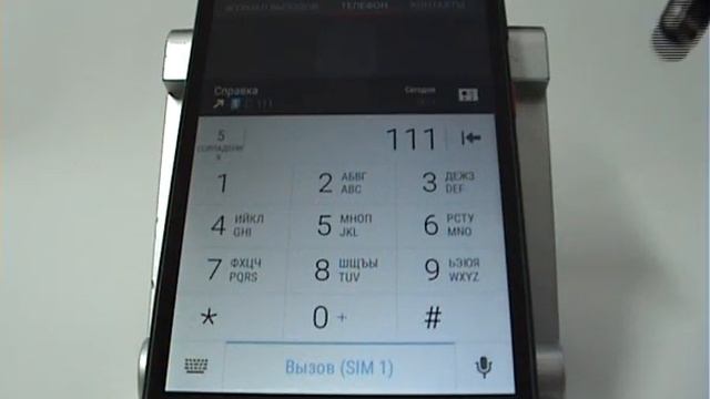 Звонок абоненту по добавочному номеру в HTC смотреть онлайн