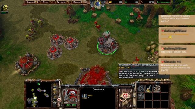 1. WarCraft III Re-Reforged - Я есть Перековка! смотреть онлайн