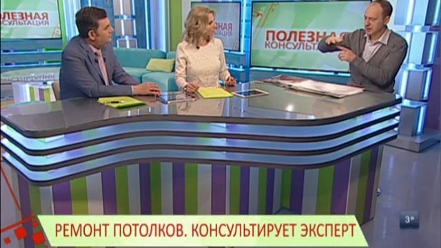 Что лучше?: НАТЯЖНОЙ ПОТОЛОК, реечный, подвесной, потолок из гипсокартона или обычная штукатурка? смотреть онлайн
