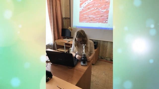 Визитная карточка учителя смотреть онлайн