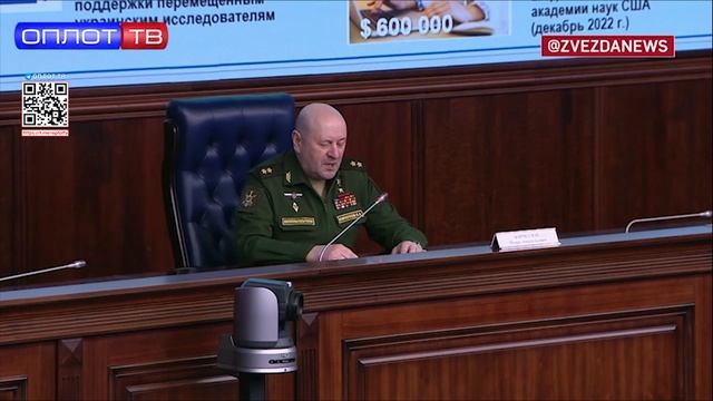 Опыты над украинскими военными, разработка биологического оружия и новые подробности ковид-19 смотреть онлайн