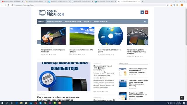 Как убрать строку поиска в Windows 10 из панели задач смотреть онлайн