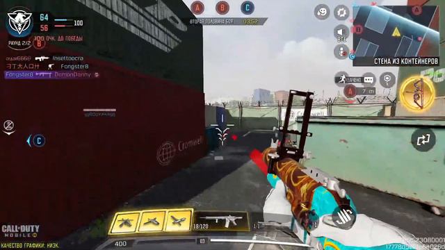 Дамаск по Call of Duty Mobile смотреть онлайн