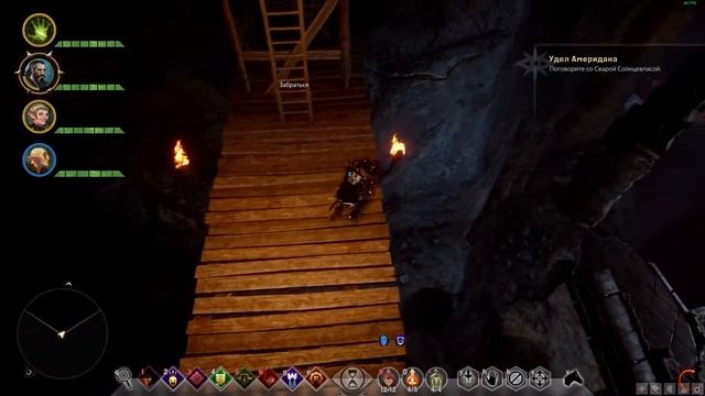 Мнение по испытаниям и "урону по своим" | Dragon Age Inquisition смотреть онлайн