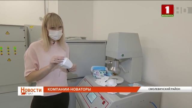 ООО"Китгрупп" резидент Китайско-Белорусского индустриального парка "Великий камень". смотреть онлайн