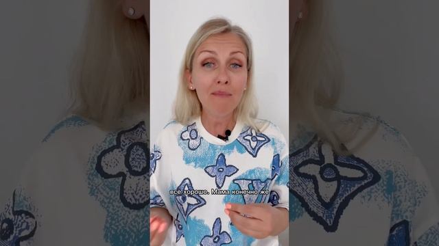 Подмена ценностей смотреть онлайн