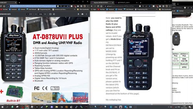 ANYTONE 878UV - BLUE Or GREEN BUTTON ??