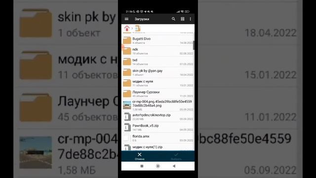 Как создать свой крмп 2 часть?|исправляем КРИТИЧИСКУЮ ошибку смотреть онлайн