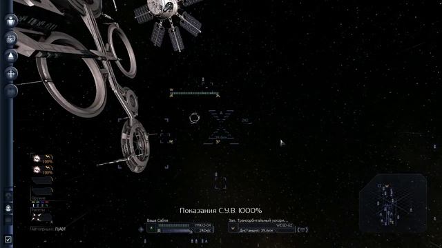 X-3. Земной конфликт. Часть 1. смотреть онлайн