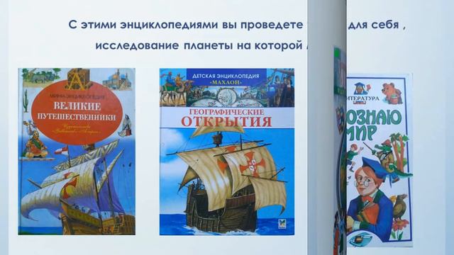 «На ваши вопросы Что Где Когда Умные книги ответят всегда!» смотреть онлайн