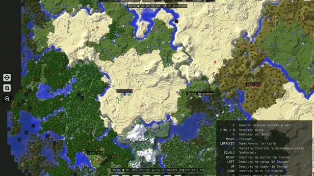 Лучшая подборка 10-ти сидов для выживания в minecraft 1.12.2 смотреть онлайн