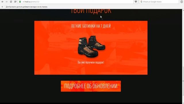 8 СПОСОБОВ ПОЛУЧИТЬ ДОНАТ И НЕ ДОНАТ + ПИН-КОДЫ НА ОРУЖИЕ! смотреть онлайн