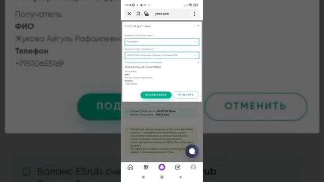 Сапборд за 160₽ смотреть онлайн