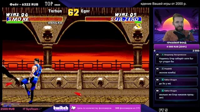 Mortal kombat 3 Ultimate SEGA Спонтанный турнир смотреть онлайн