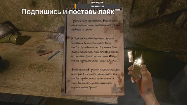 The light remake стрим, прохождение. Зайди и лайк поставь, подпишись👍#kostage #стримы смотреть онлайн