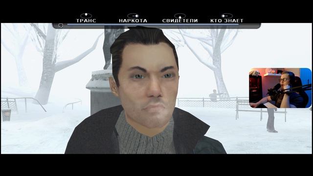 ЛУКАС ТЫ В ПОРЯДКЕ? - Fahrenheit: Indigo Prophecy Remastered Прохождение #2 [Древнючие игры] смотреть онлайн
