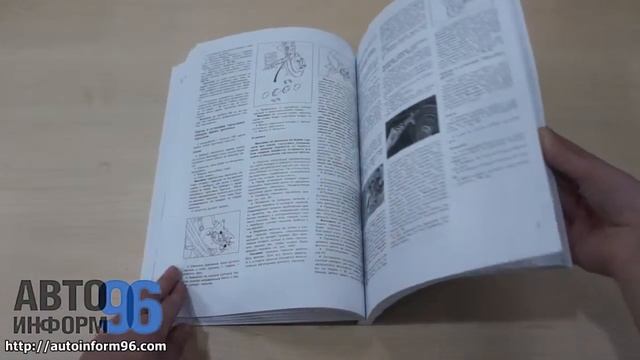 Руководство по ремонту Nissan Micra смотреть онлайн