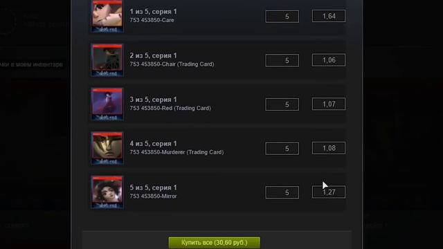 КАК БЫСТРО и ДЕШЕВО ПРОКАЧАТЬ УРОВЕНЬ В СТИМЕ БЫСТРАЯ ПРОКАЧКА УРОВНЯ В STEAM смотреть онлайн