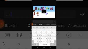 как делать пуп, ритп на телефоне часть 1