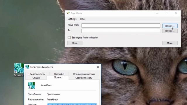 Как перенести программу или игру на другой жесткий диск смотреть онлайн
