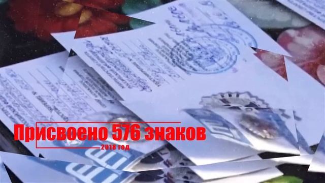 ГТО ПЕРВОУРАЛЬСК