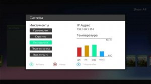 Как обновить  Обложки на Xbox360  AURORA в ручную