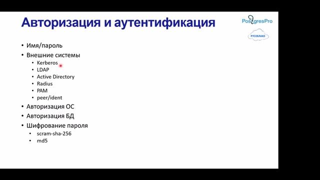 Обзор Postgres Pro 15 версии - 2023