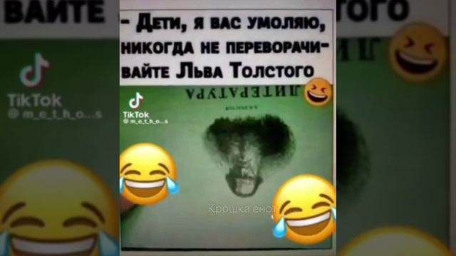 Я в Шоке??? смотреть онлайн