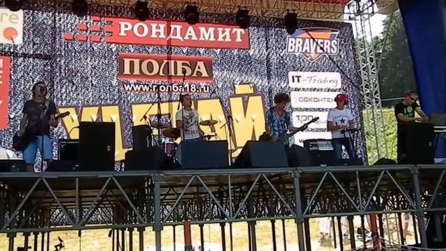 INSIDE - Разделяй и Властвуй (фестиваль Улетай 2013) смотреть онлайн