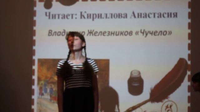 Кириллова Анастасия смотреть онлайн