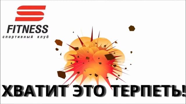 Клуб С-фитнес Тверь .А кто еще хочет похудеть? смотреть онлайн