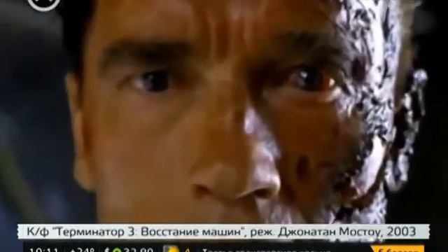 Терминатор 5 - выйдет на экраны летом 2015 года! смотреть онлайн