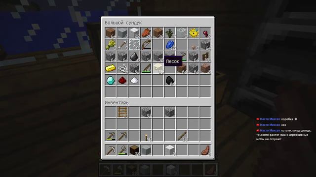 Вымогательство карты сокровищ Minecraft смотреть онлайн