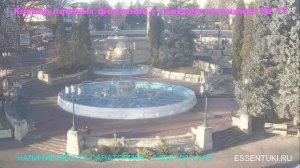 Новая онлайн трансляция с вэб-камер курорта Ессентуки