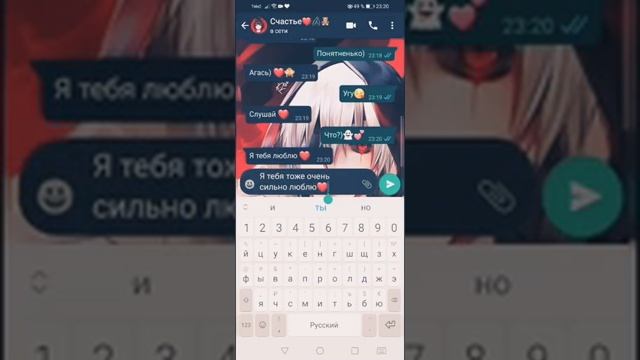 Милая переписка с парнем!)❤️ смотреть онлайн