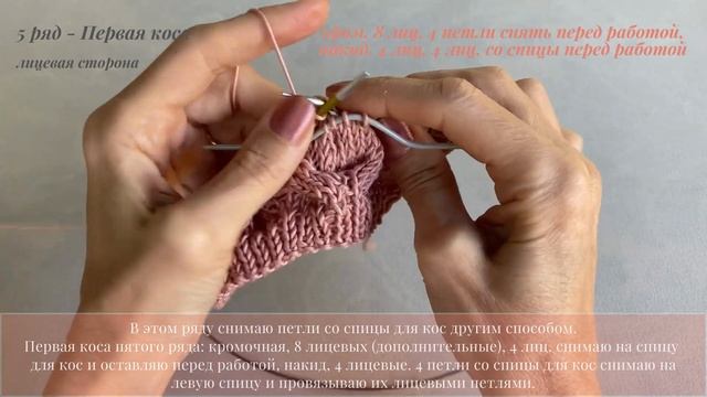 Такие косы вы еще не вязали. Как связать спицами воздушные косы от Кучинелли. смотреть онлайн