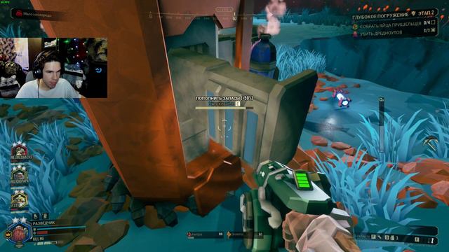 Глубокое погружение Deep Rock Galactic [DRG](разведчик) #drg  #deeprockgalactic   #vikl #прохождени