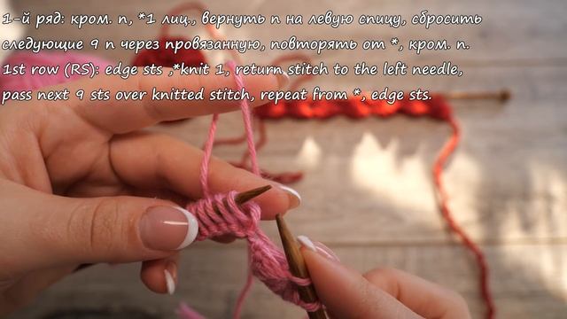 Веерный набор петель спицами ? Knitting cast on stitch fan смотреть онлайн