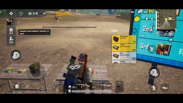 Что такое Pubg Mobile?Как играть?(Часть№1) смотреть онлайн