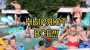 Открыла купальный сезон Бассейн Ныряем Купаемся VLOG Семейный канал