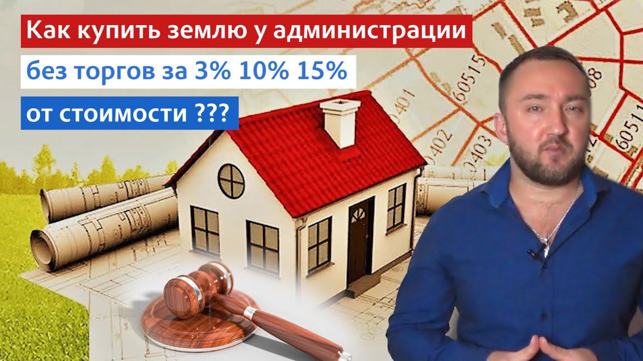 ПРИОРИТЕТЫ  с юристом