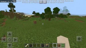 КАК СКРАФТИТЬ БИРКУ , ЭЛИТРУ АЛМАЗ В МАЙНКРАФТ ПЕ 1.16.210.57 , Minecraft Pe 1.16.201