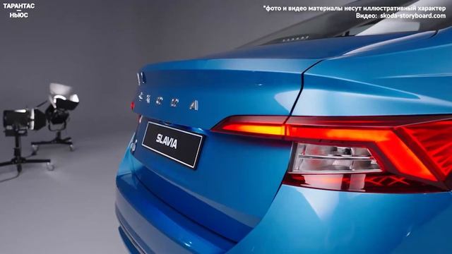 Компания Skoda представила новый седан Skoda Slavia смотреть онлайн