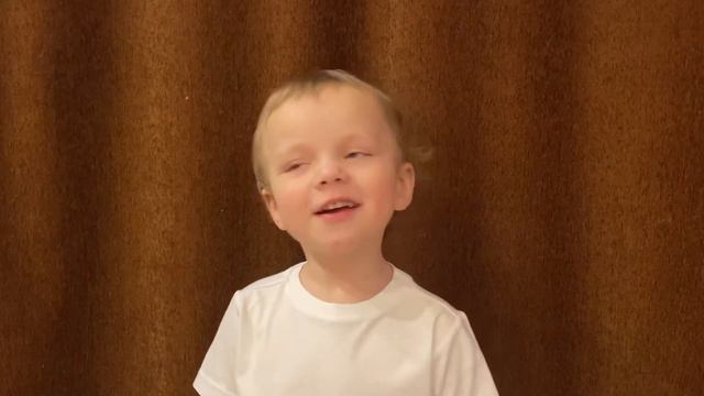 Одинцов Саша, 3 года смотреть онлайн