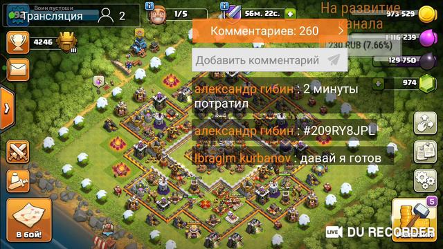 Выполняю ик в Clash of Clans смотреть онлайн