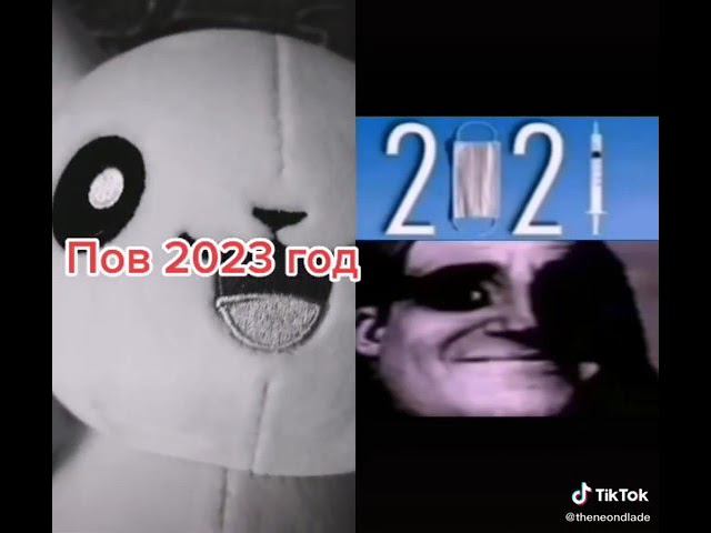 МЕМЫ ИЗ ТТ (Часть 4) смотреть онлайн