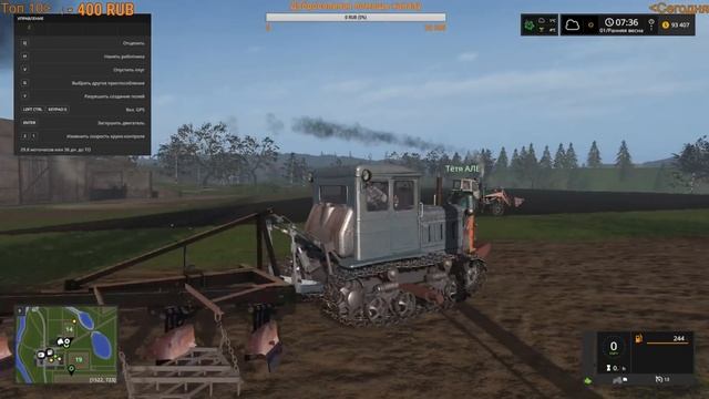 Farming Simulator 17,Сосновка (+сезоны), прохождение, #7 Стрим - кооп смотреть онлайн