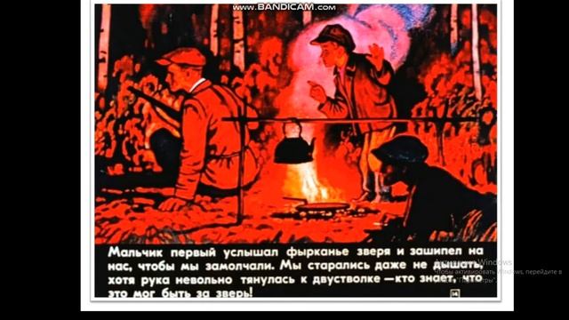 К. Г. Паустовский "Барсучий нос". смотреть онлайн